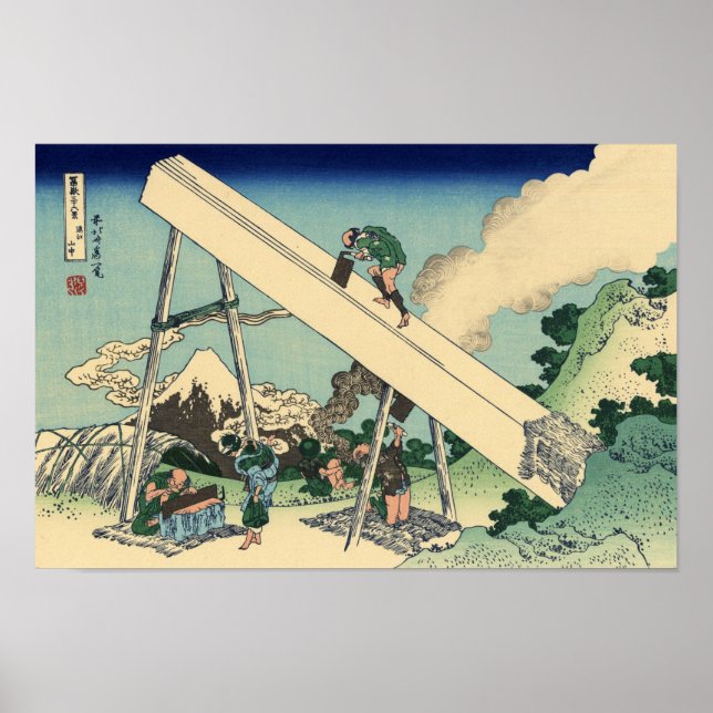 Mount Fuji from the Mountains of Tōtōmi Poster (Front)