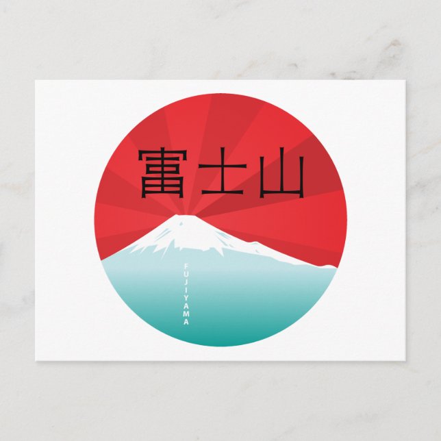 Mount Fuji Postcard (Front)