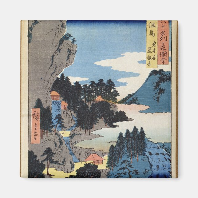 Mountain landscape magnet (Front)