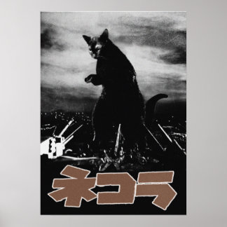 Movie Parodineko High Gun Poster