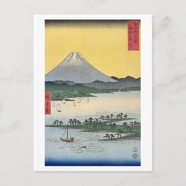 Mt Fuji 24 Postcard (Front)