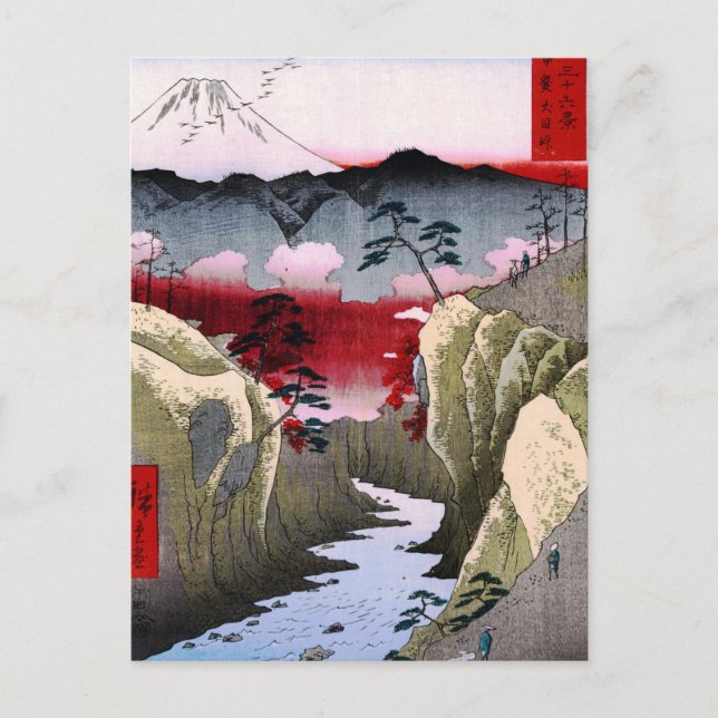 Mt. Fuji and Birds in Japan circa 1800s Postcard (Front)