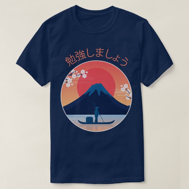 Mt Fuji Mount Fujisan Japan Japanese Mount Fuji  T-Shirt (Design Front)