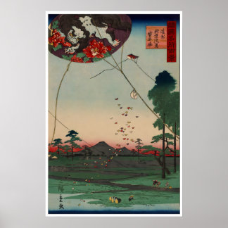 Mt Fuji Painting Japanese Woodblock Print Ukiyo-E