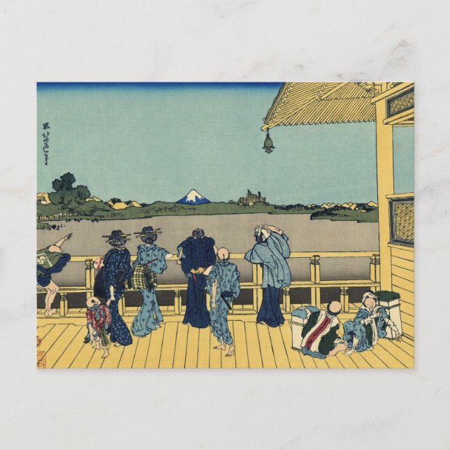 Mt. Fuji view 13 Postcard (Front)