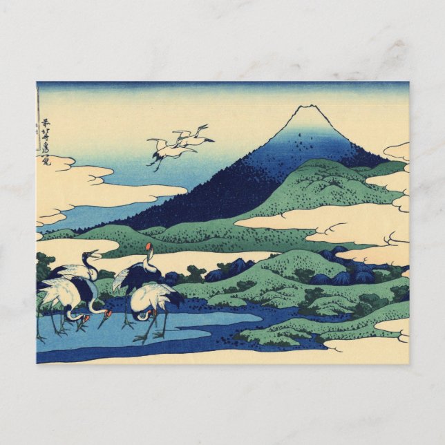 Mt. Fuji view 31 Postcard (Front)
