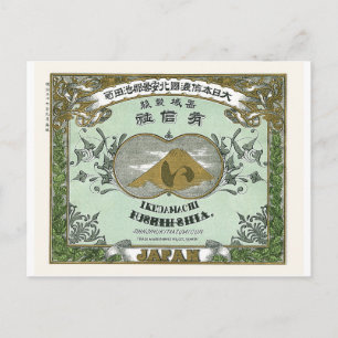 Mt. Fuji Vintage Japanese Silk Label Postcard