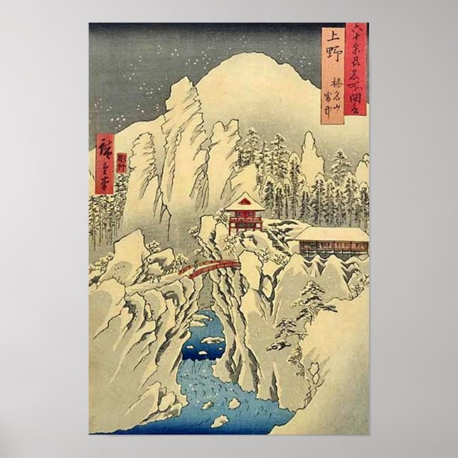 Mt Haruna Kozuke Poster (Front)