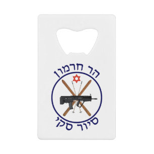 Mt. Hermon Ski Patrol