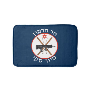 Mt. Hermon Ski Patrol Bath Mat