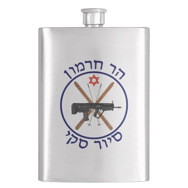 Mt. Hermon Ski Patrol Hip Flask (Front)