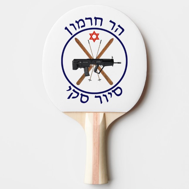 Mt. Hermon Ski Patrol Ping Pong Paddle (Front)