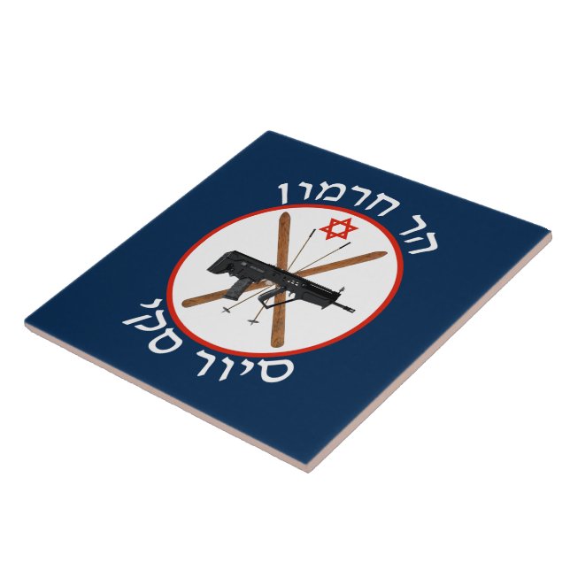 Mt. Hermon Ski Patrol Tile (Side)