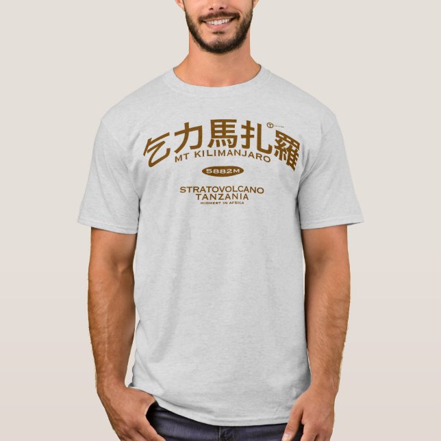 Mt Kilimanjaro T-Shirt (Front)