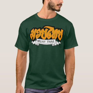Muay Thai 4 T-Shirt