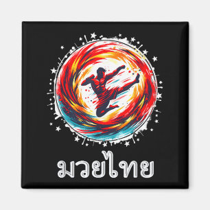 Muay Thai Art of Eight Limbs Full Contact Magnet