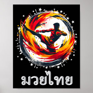 Muay Thai Boxing Kickboxing MMA Art of Eight Limbs Poster