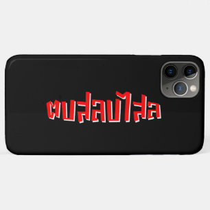 Muay Thai ☆ Dop Salop Salai ☆ Slap You Silly Case-Mate iPhone Case