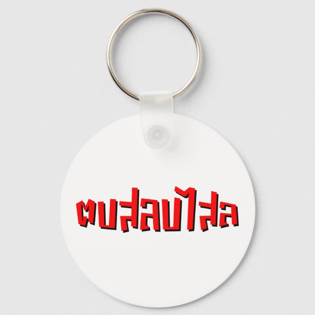 Muay Thai ☆ Dop Salop Salai ☆ Slap You Silly Key Ring (Front)