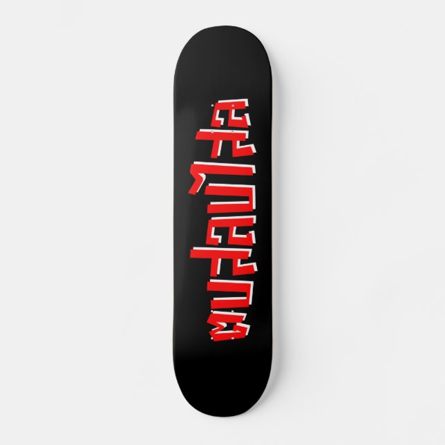 Muay Thai ☆ Dop Salop Salai ☆ Slap You Silly Skateboard (Front)
