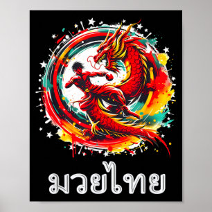Muay Thai Kickboxing MMA Thai Fighter Eight Limbs Poster