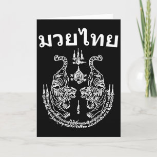 Muay Thai Language Sak Yant Art Tattoo Twin Tiger  Card