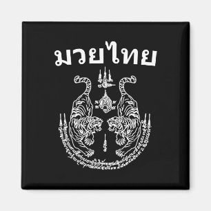 Muay Thai Language Sak Yant Art Tattoo Twin Tiger Magnet