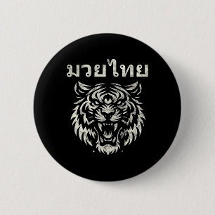 Muay Thai Language Tattoo Tiger Roar Kickboxing Th 6 Cm Round Badge