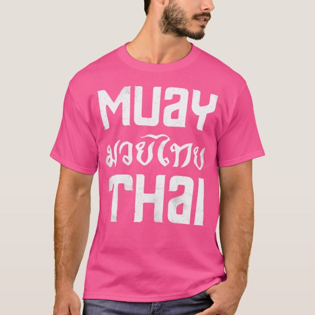 Muay Thai Martial Arts Muay Thai T-Shirt (Front)