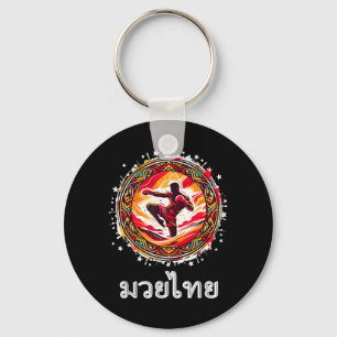 Muay Thai MMA Kickboxing Thai Boxing Eight Limbs Key Ring
