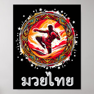 Muay Thai MMA Kickboxing Thai Boxing Eight Limbs Poster