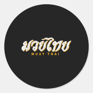 Muay Thai Mma Kickboxing Vintage Training Gift Classic Round Sticker