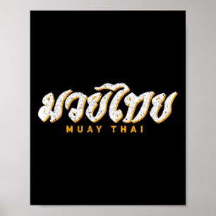 Muay Thai Mma Kickboxing Vintage Training Gift Poster