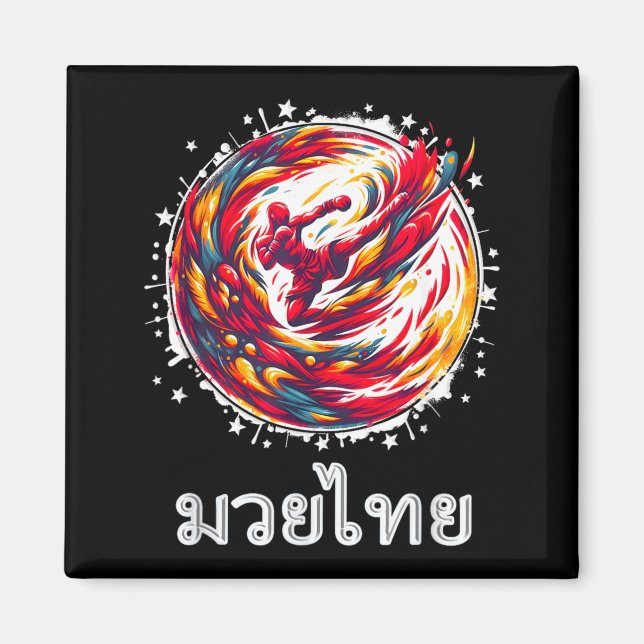Muay Thai MMA Thai Boxing Training Eight Limbs Magnet (Front)