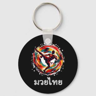 Muay Thai Thai Martial Art Kickboxing MMA Eight Key Ring