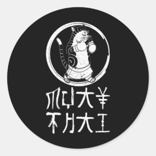 Muay Thai Thailand Fist Ring Knee Fighter Techniqu Classic Round Sticker