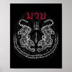 Muay Thai Tiger Sak Yant Spiritual Kickboxing Thai Poster
