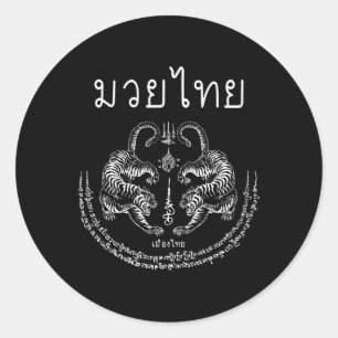 Muay Thai Tiger Sak Yant Tattoo Kickboxing Thailan Classic Round Sticker