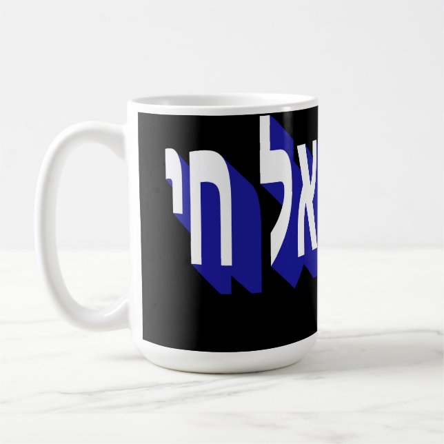 Mug (Left)