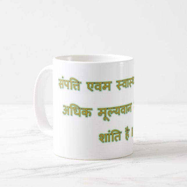 Mug (Front Left)