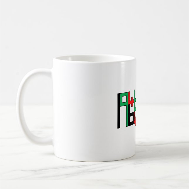 Mug Boomer Generation (Left)