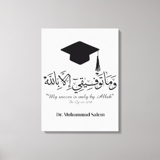 Mug Canvas Print