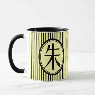 Mug - Chinese Surname Zhu