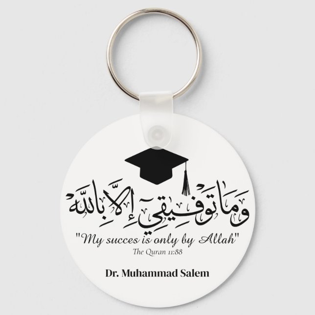 Mug Key Ring (Front)