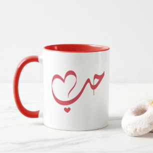 Mug Love حب