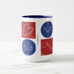 MUG LOVE PERSIAN ART IRANIAN ART