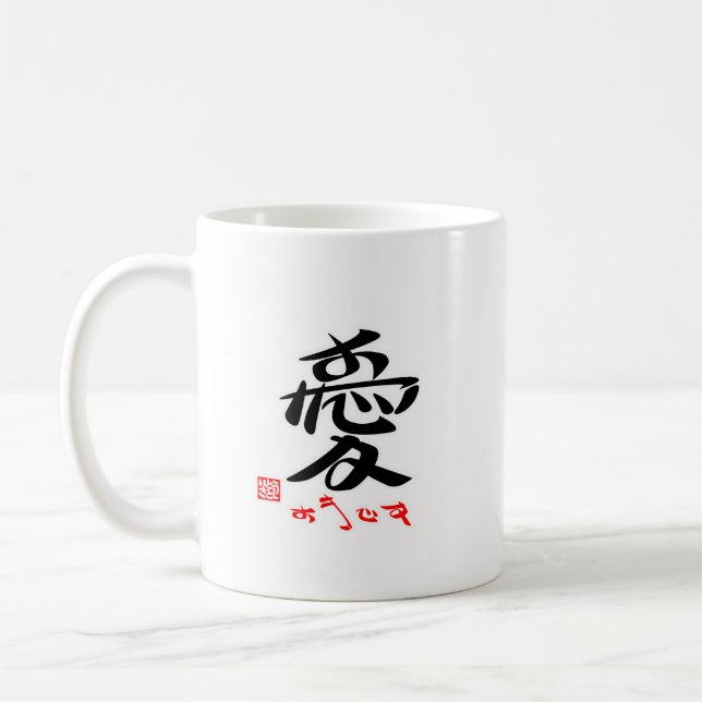 MUG OF LOVE AND SUKI (MARKED) (Left)