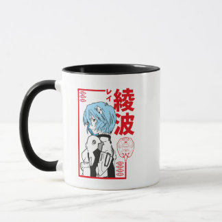 Mug Rei Anami Fan Art