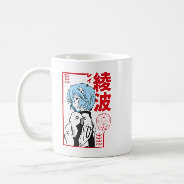 Mug Rei Anami Fan Art (Left)