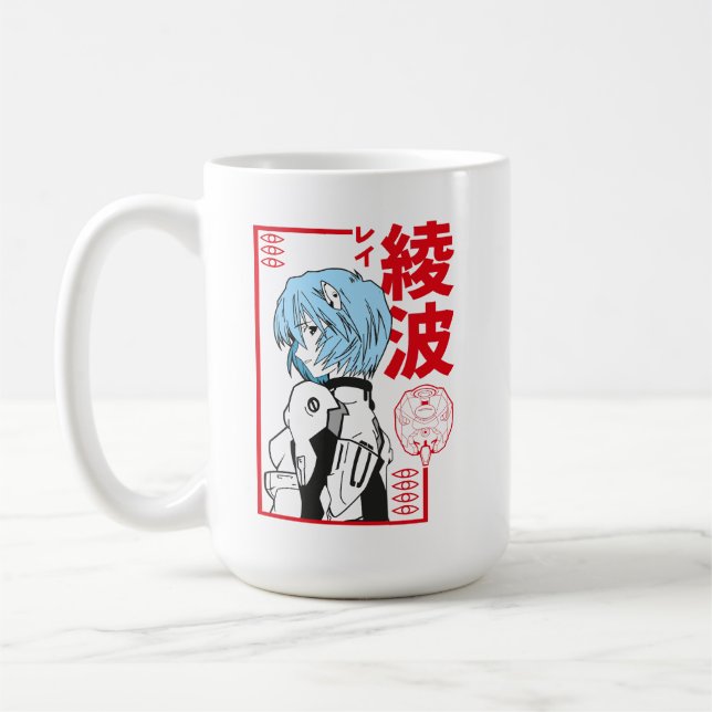 Mug Rei Anami Fant Art (Left)